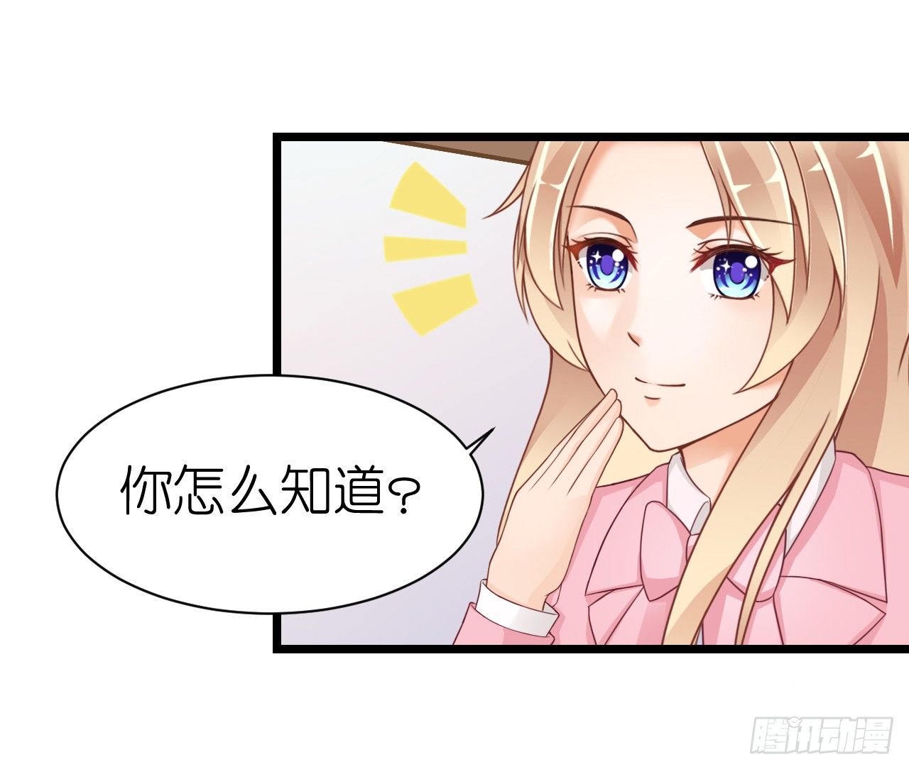 我什么时候变的这么重要了(1/2)-第52话