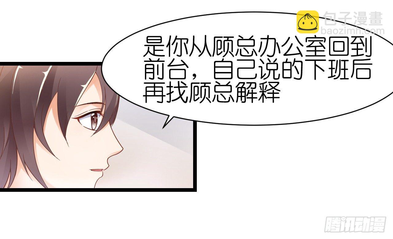 我什么时候变的这么重要了(1/2)-第52话