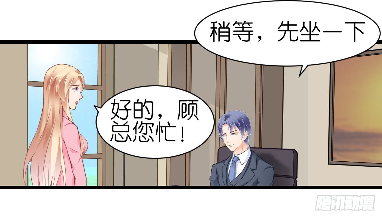 我什么时候变的这么重要了(1/2)-第52话