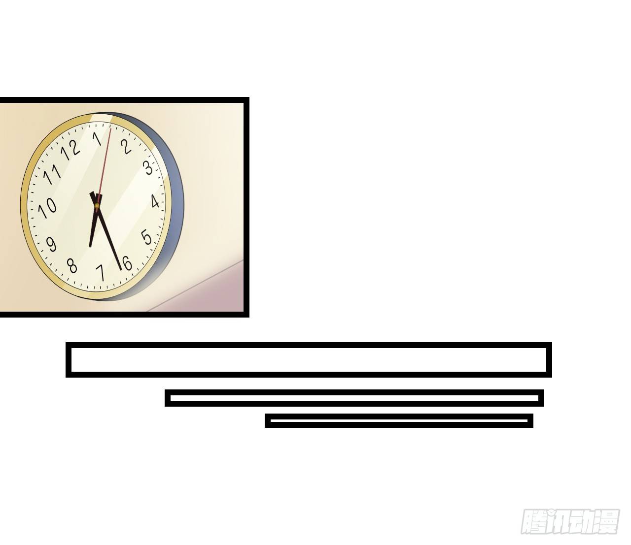 我什么时候变的这么重要了(1/2)-第52话