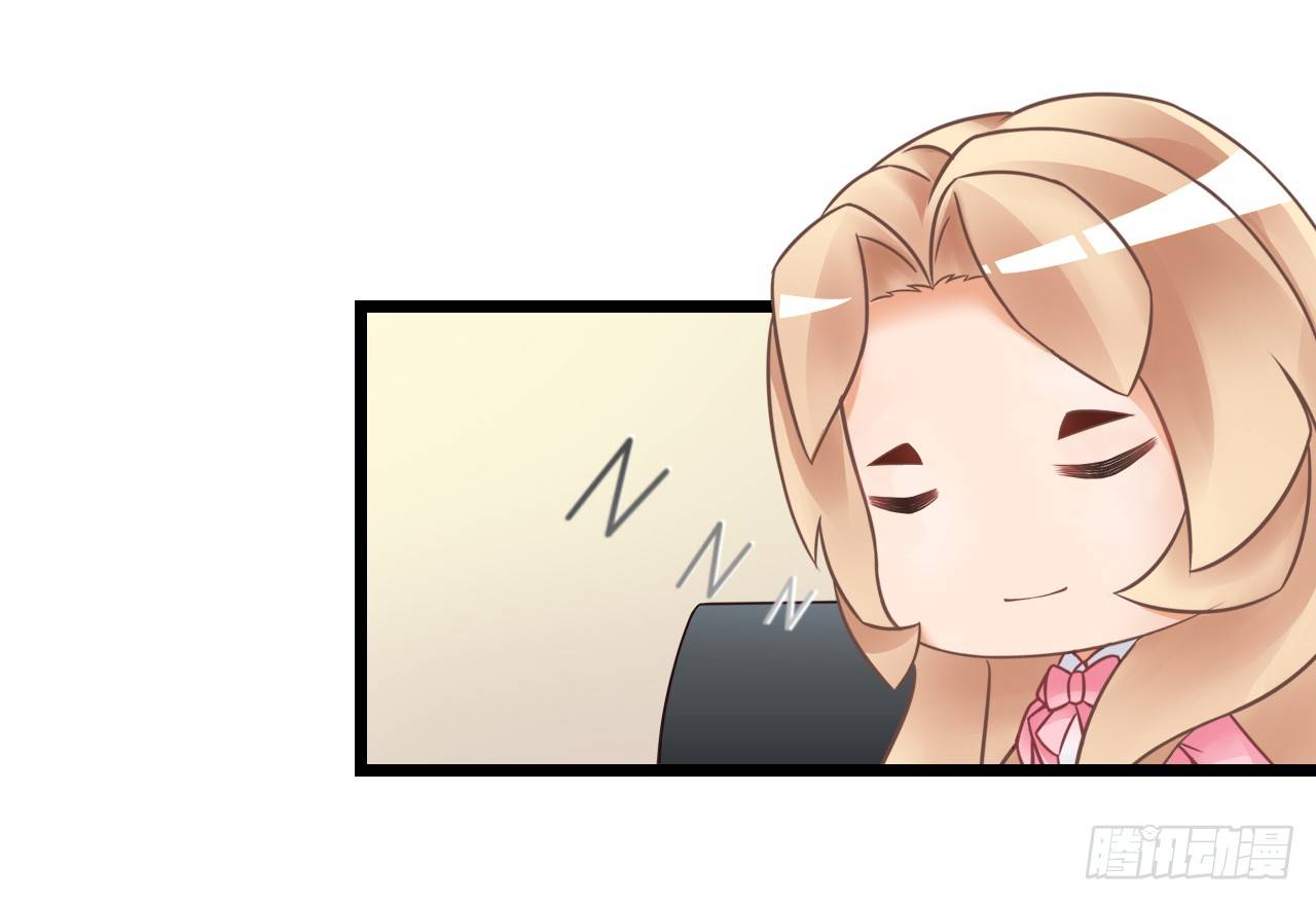 我什么时候变的这么重要了(1/2)-第52话