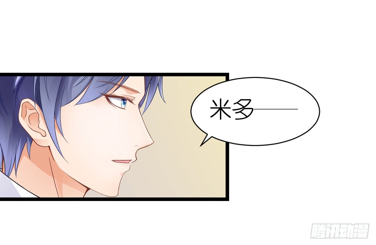 我什么时候变的这么重要了(1/2)-第52话