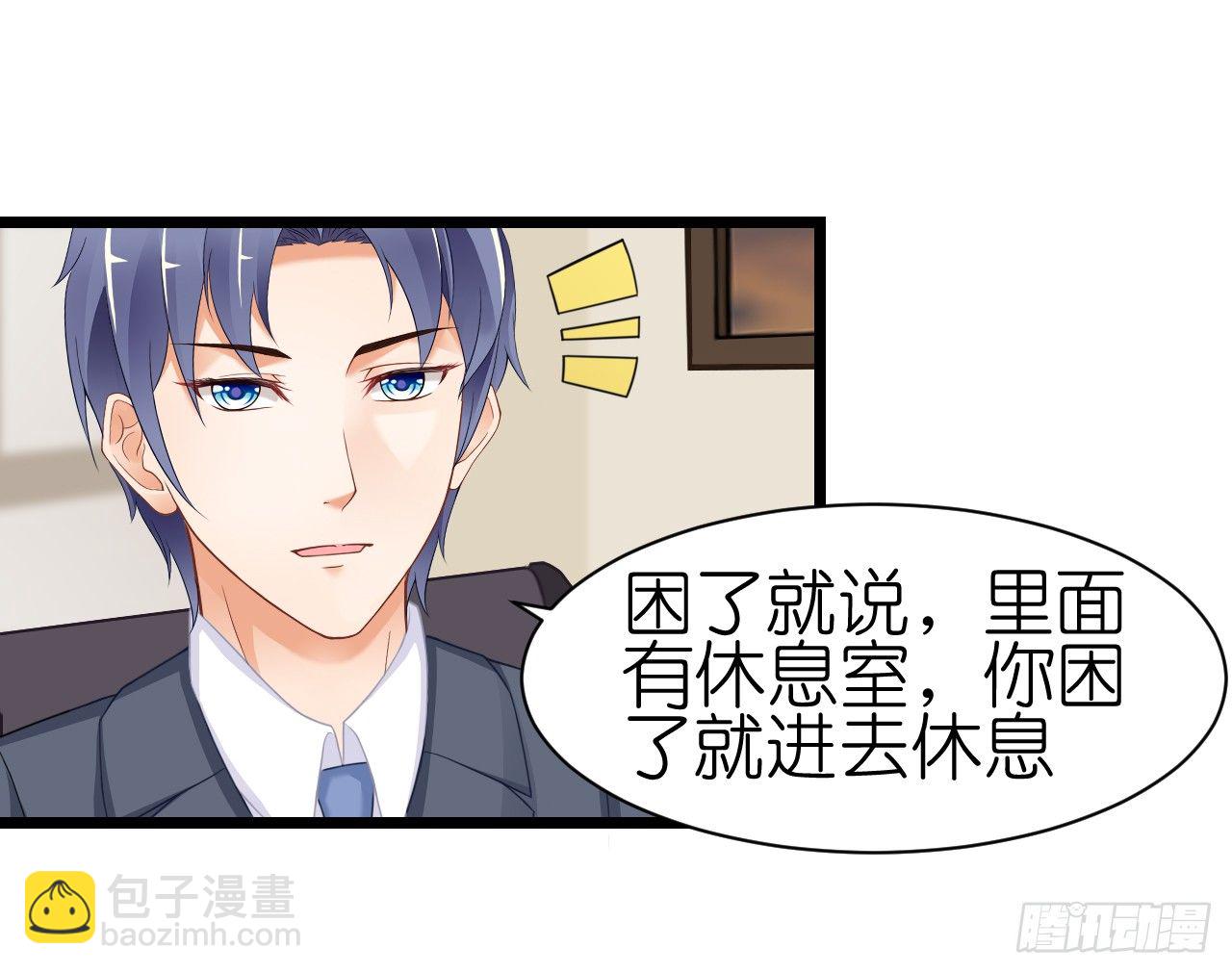 我什么时候变的这么重要了(1/2)-第52话