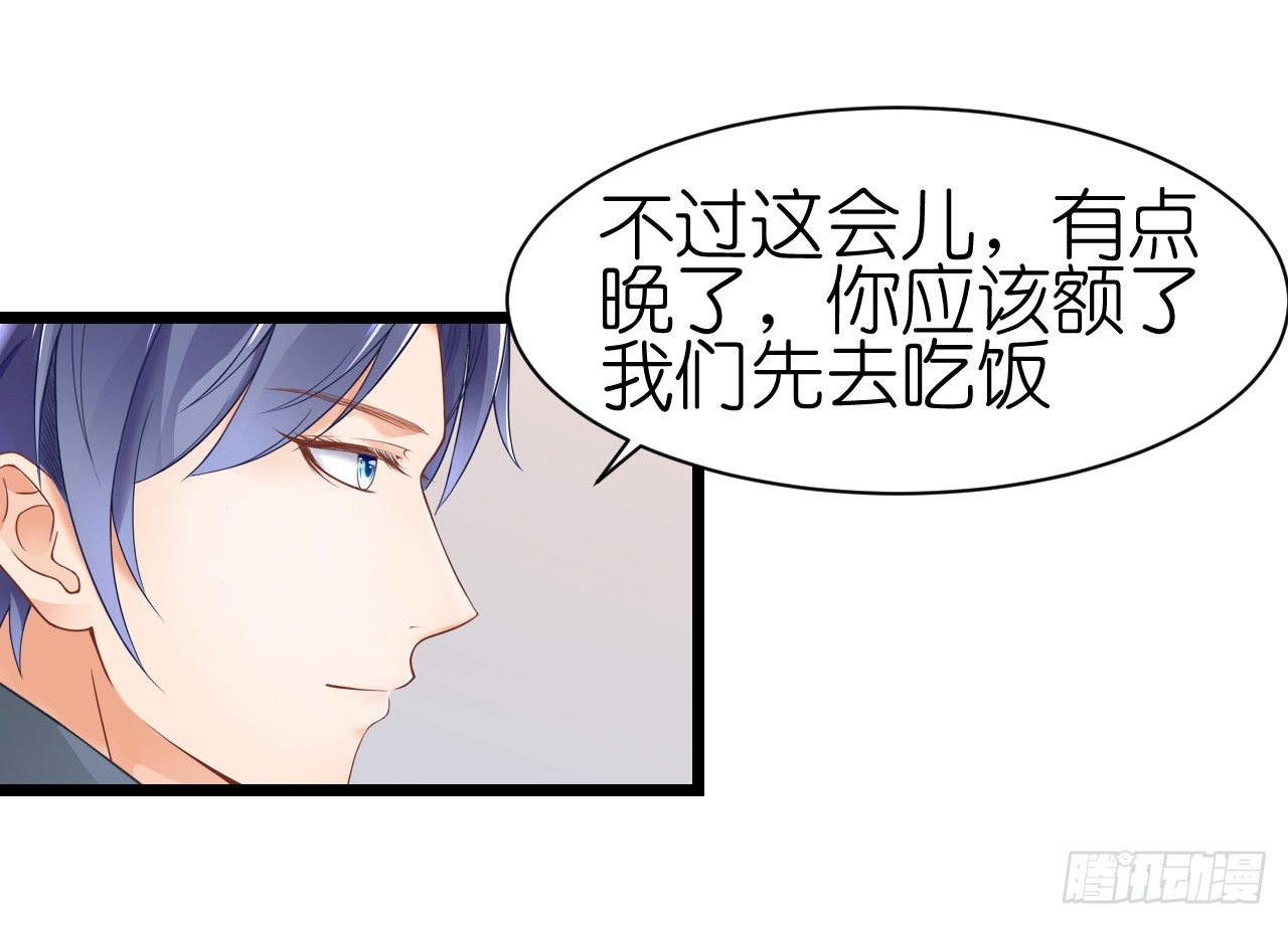 我什么时候变的这么重要了(1/2)-第52话