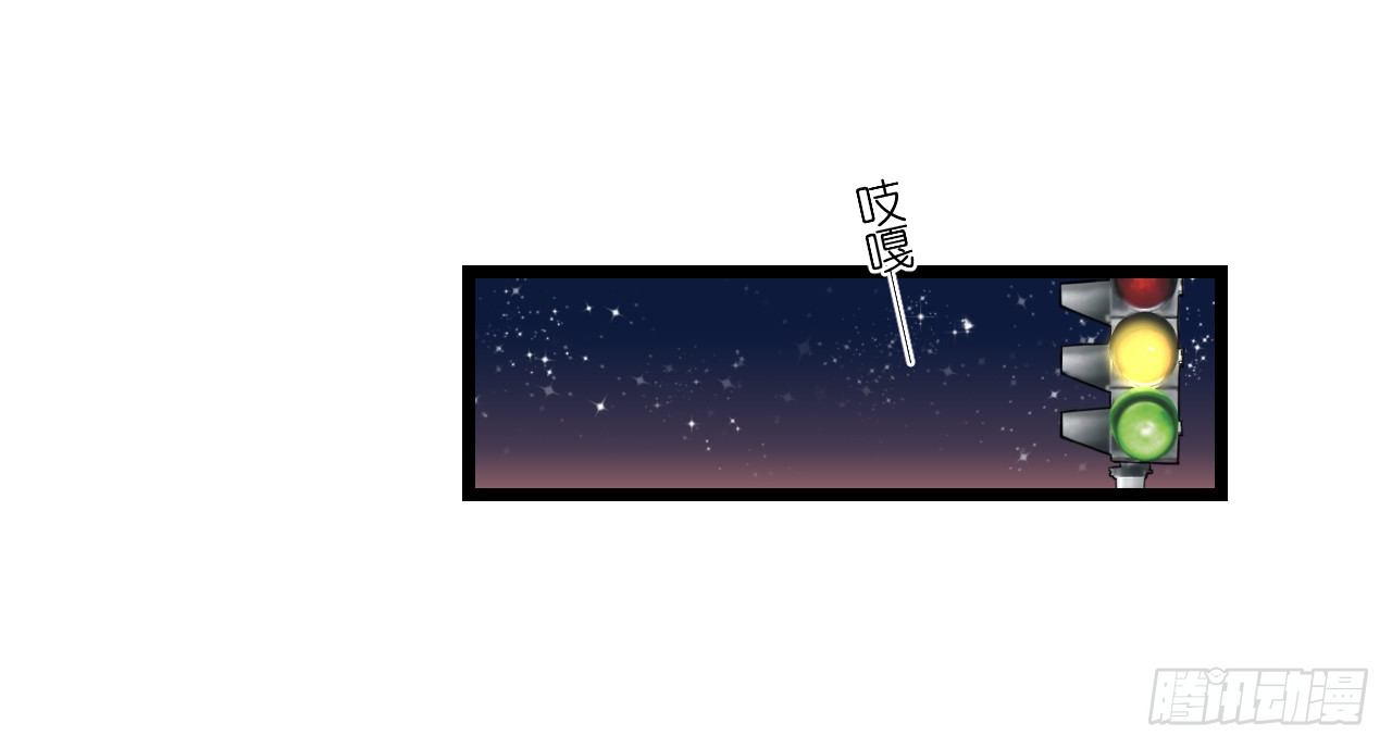 我什么时候变的这么重要了(1/2)-第52话