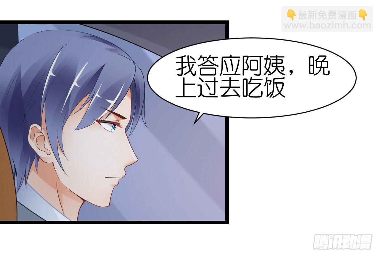 我什么时候变的这么重要了(1/2)-第52话