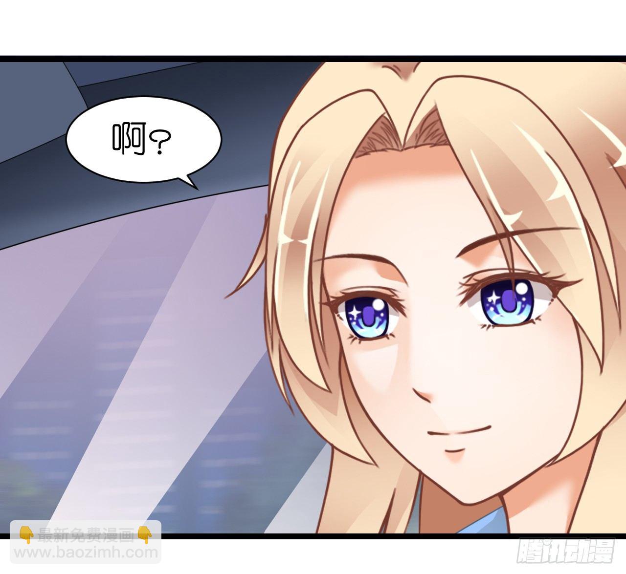 我什么时候变的这么重要了(1/2)-第52话