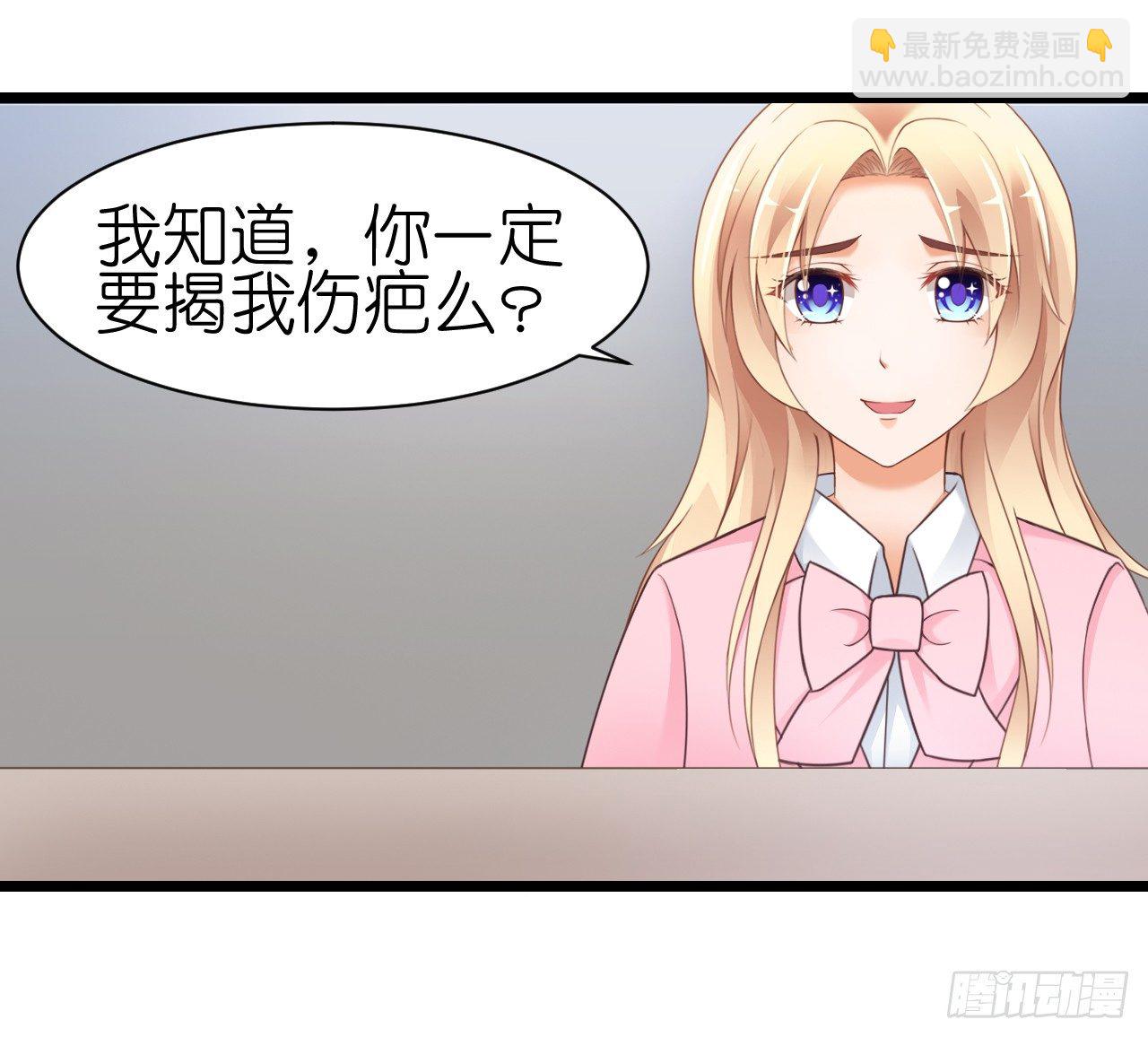 我什么时候变的这么重要了(1/2)-第52话