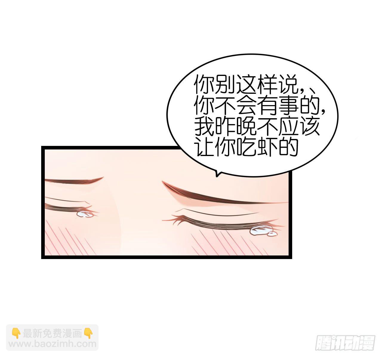 我不介意用行动来解释-第54话