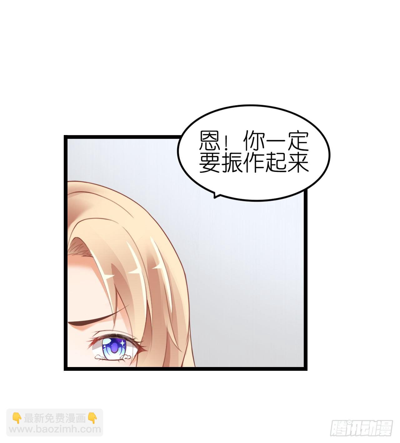 我不介意用行动来解释-第54话