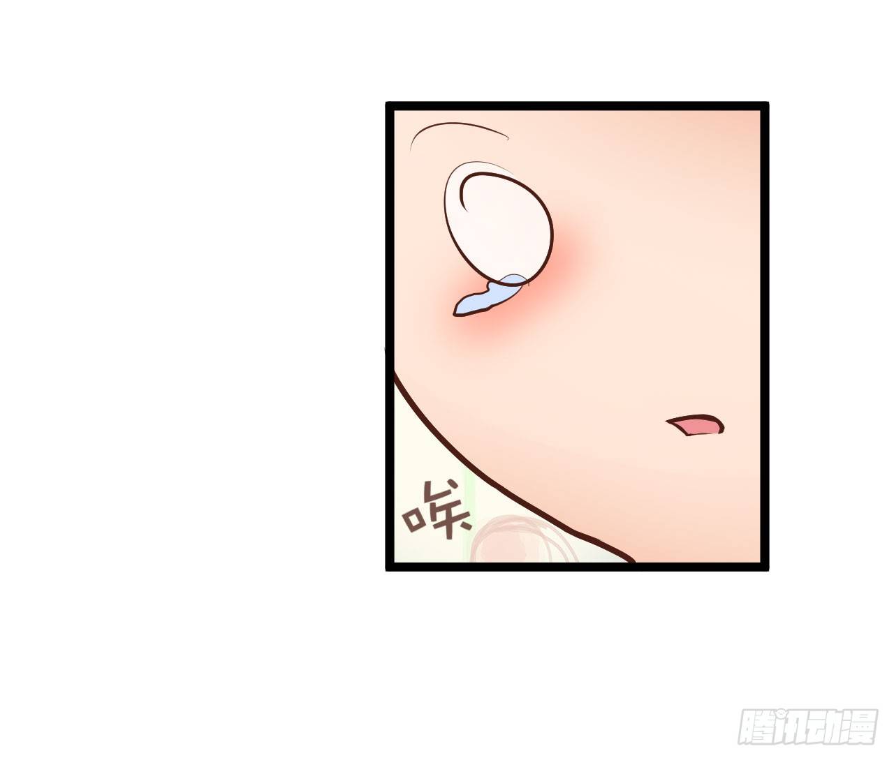 我不介意用行动来解释-第54话