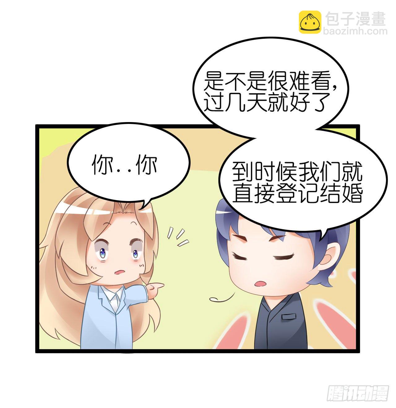 我不介意用行动来解释-第54话