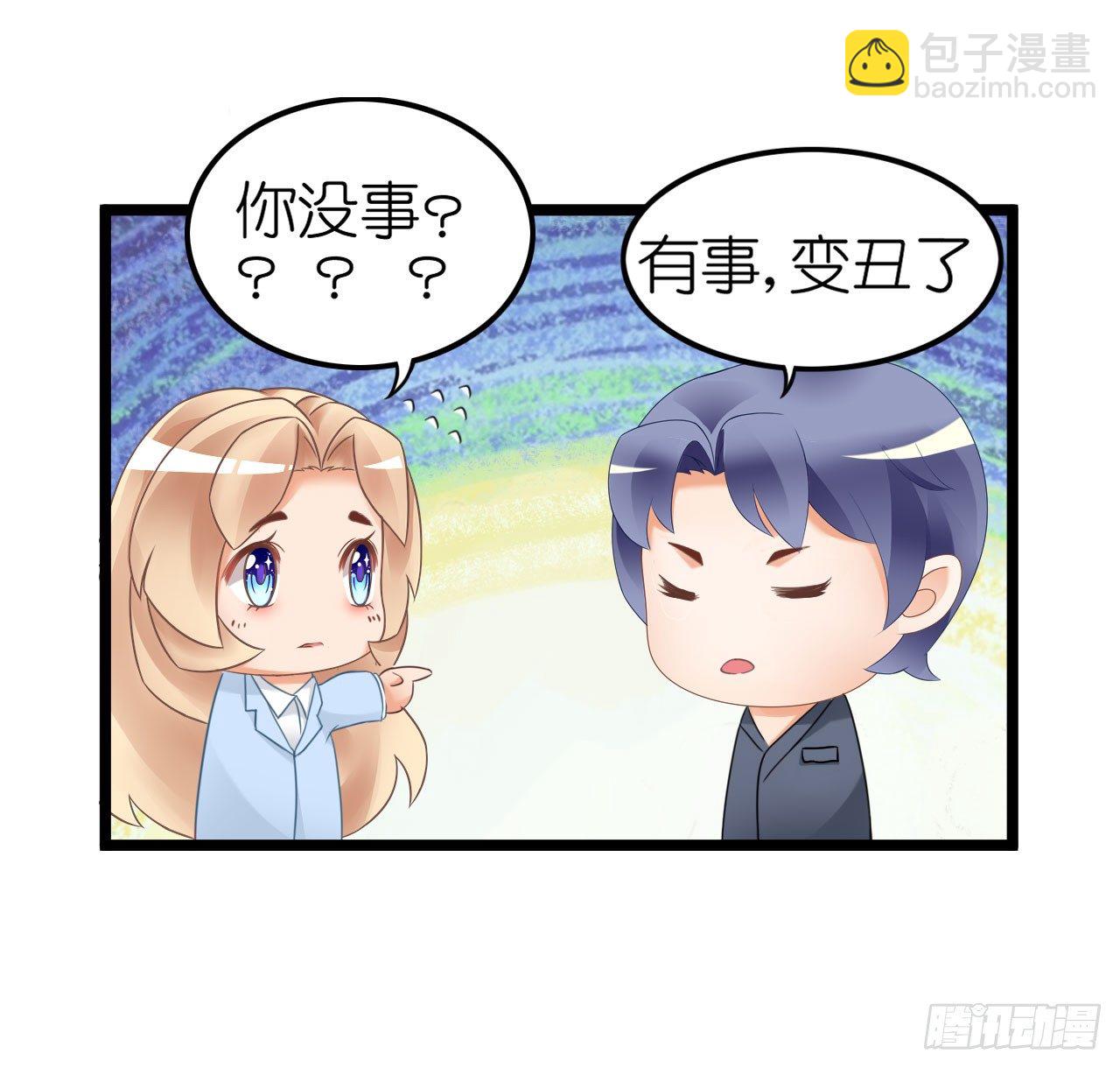 我不介意用行动来解释-第54话