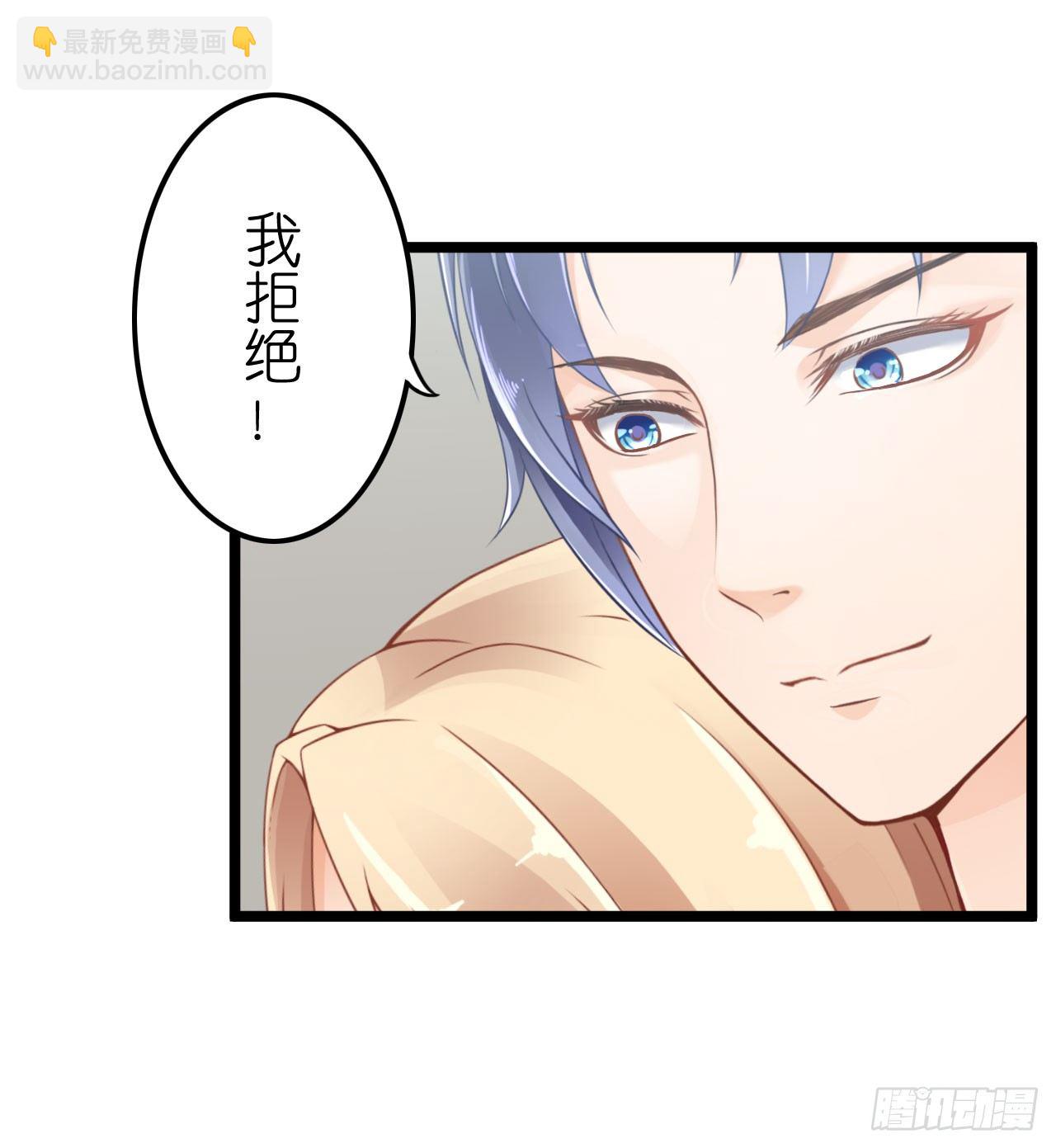 我不介意用行动来解释-第54话