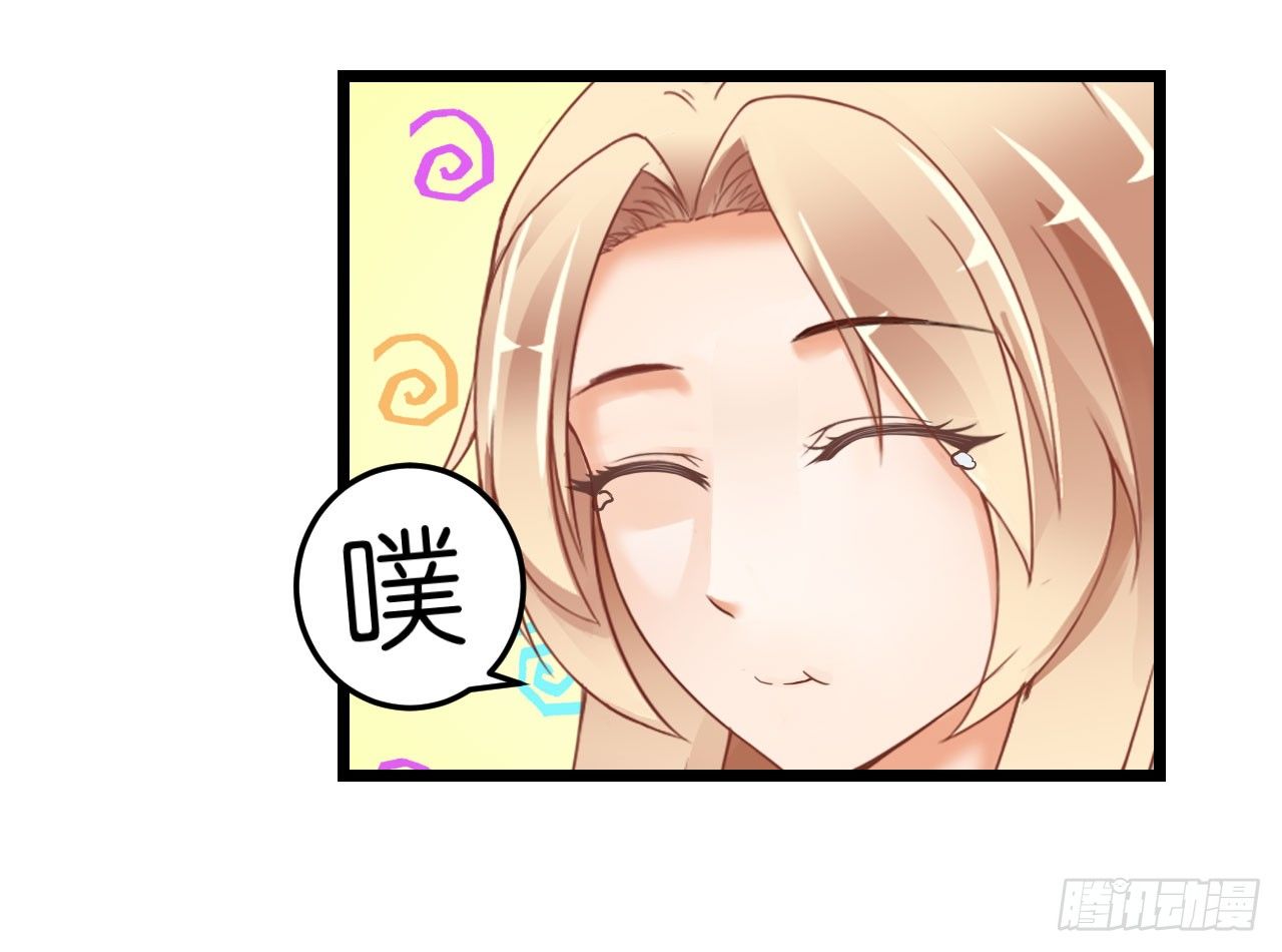 我不介意用行动来解释-第54话