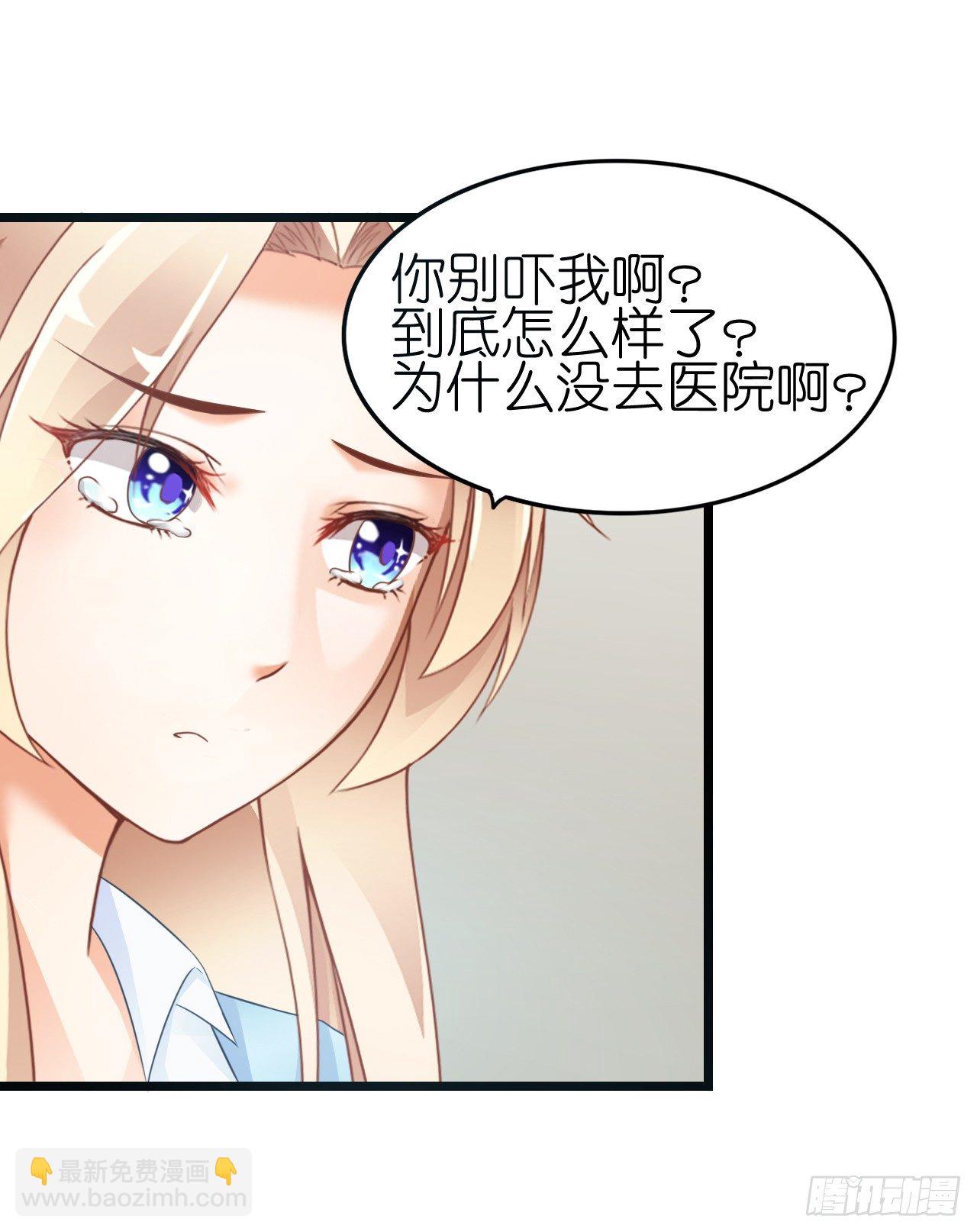 我不介意用行动来解释-第54话