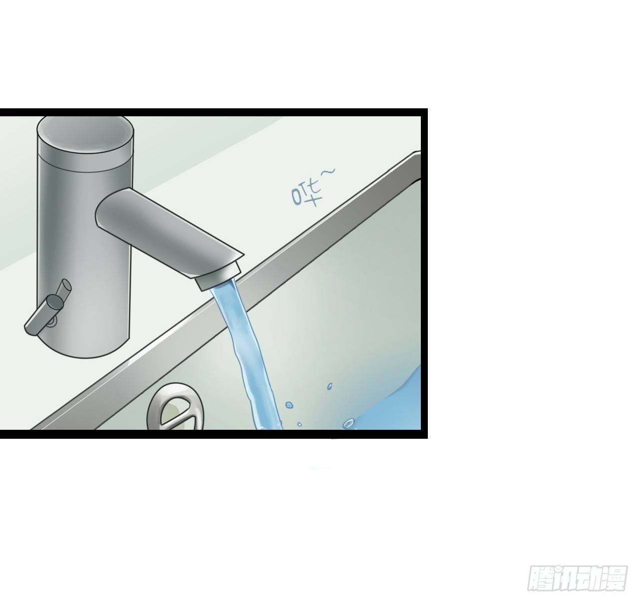 我怎么这么容易相信你的话呢(1/2)-第56话