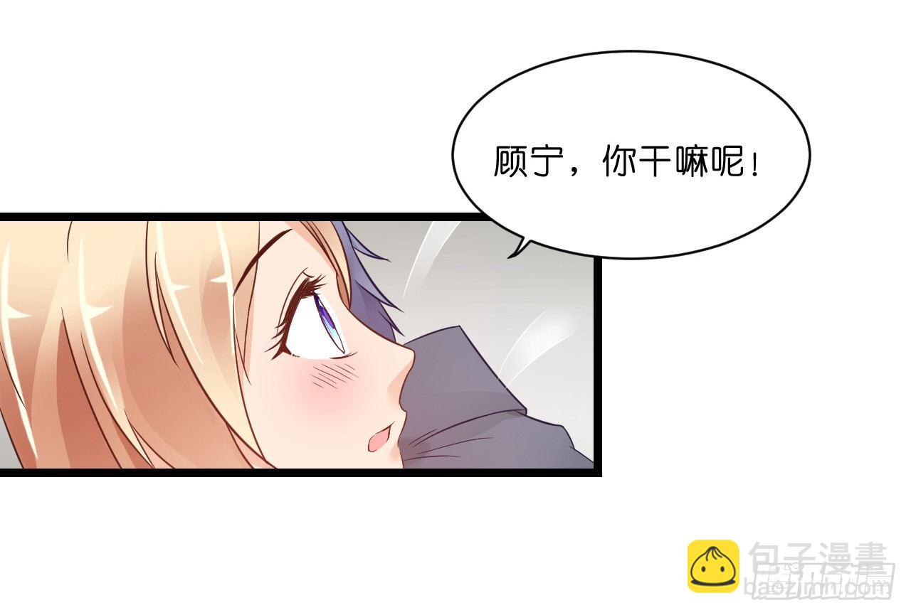 我怎么这么容易相信你的话呢(1/2)-第56话