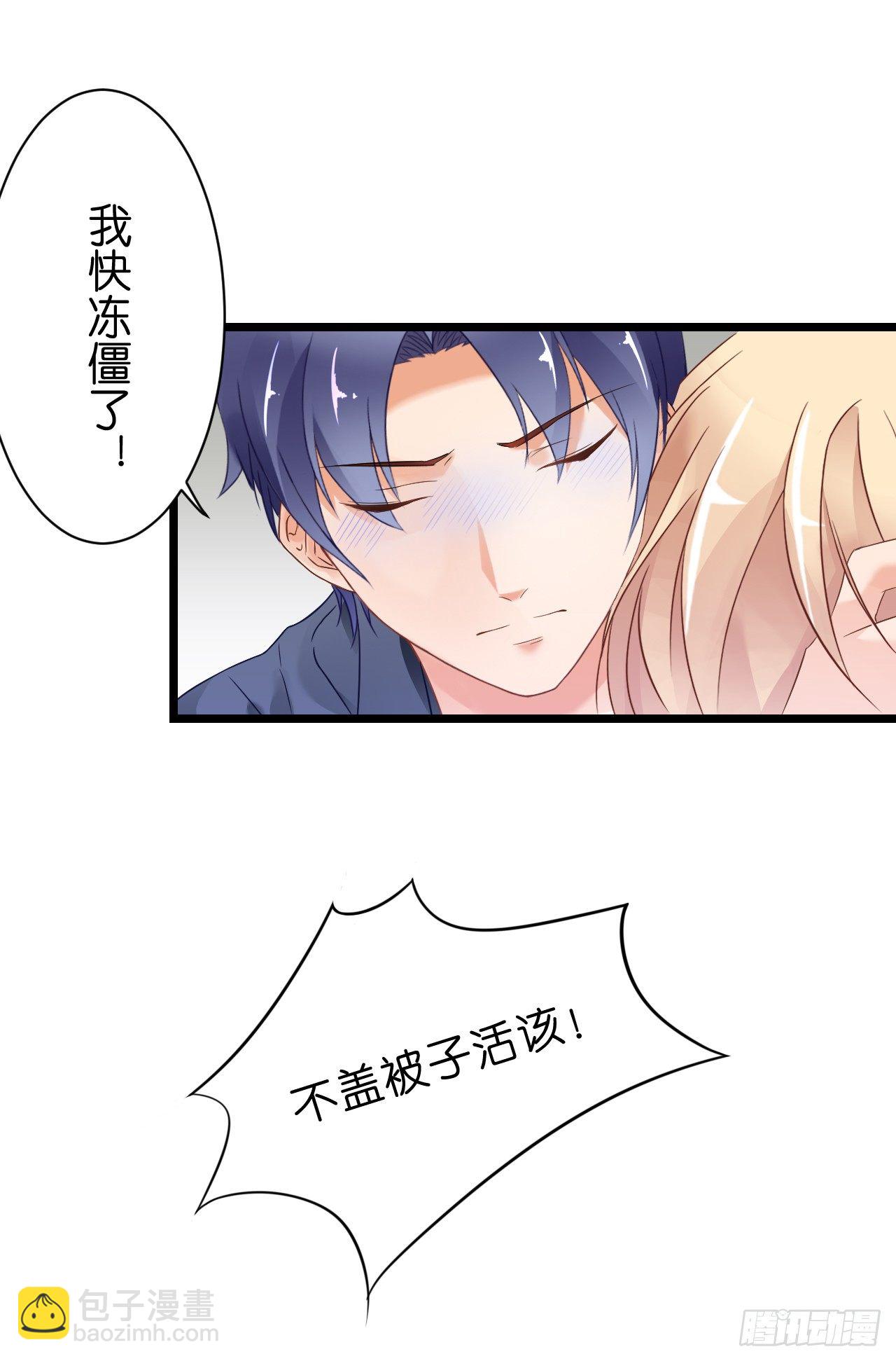 我怎么这么容易相信你的话呢(1/2)-第56话