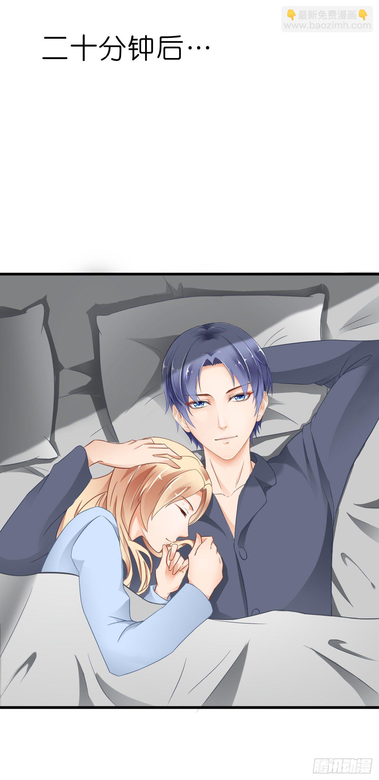 我怎么这么容易相信你的话呢(1/2)-第56话