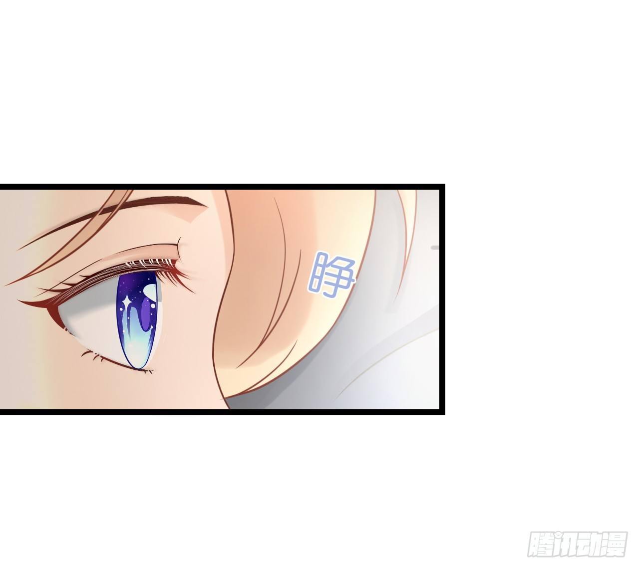 我怎么这么容易相信你的话呢(1/2)-第56话