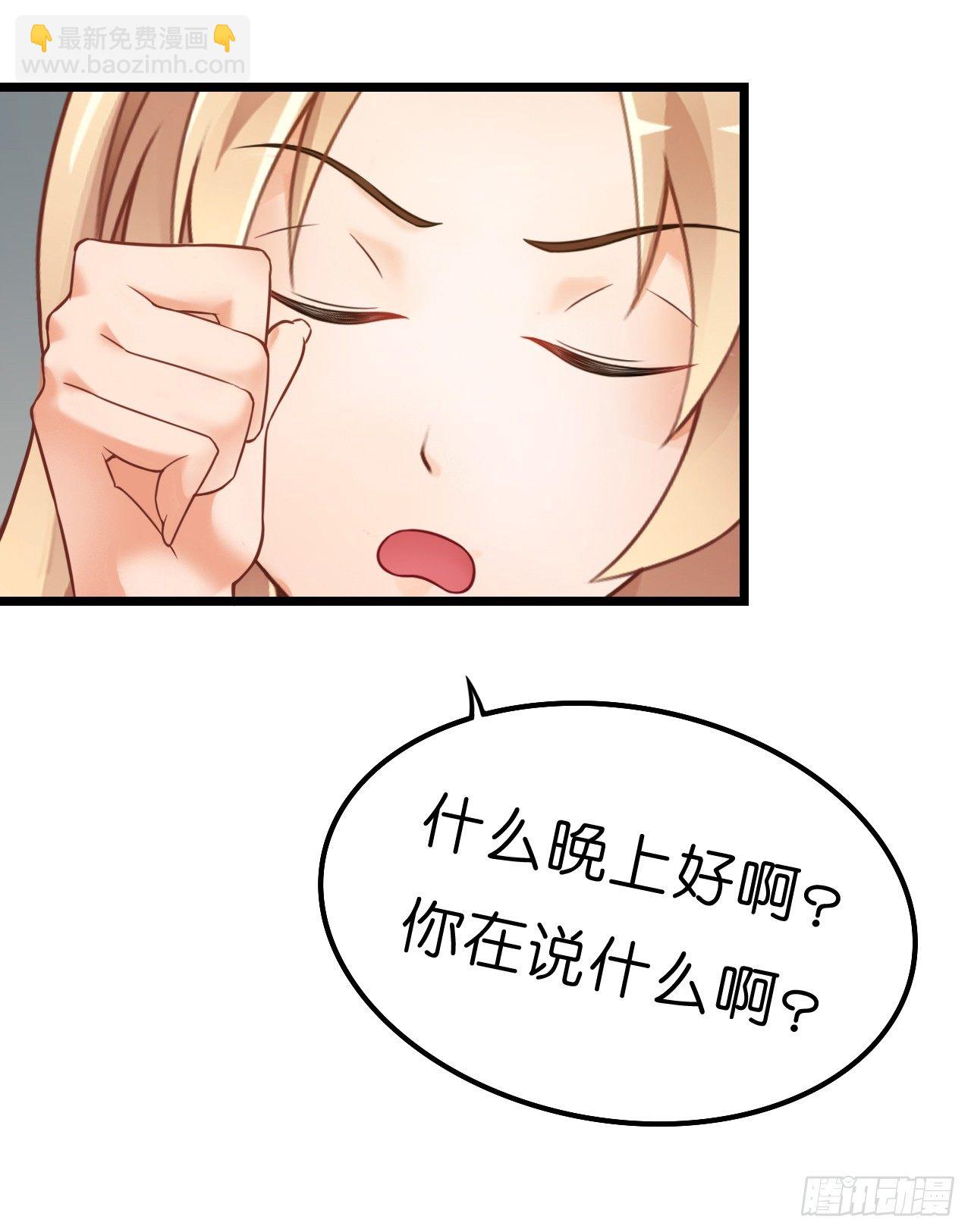 我怎么这么容易相信你的话呢(1/2)-第56话