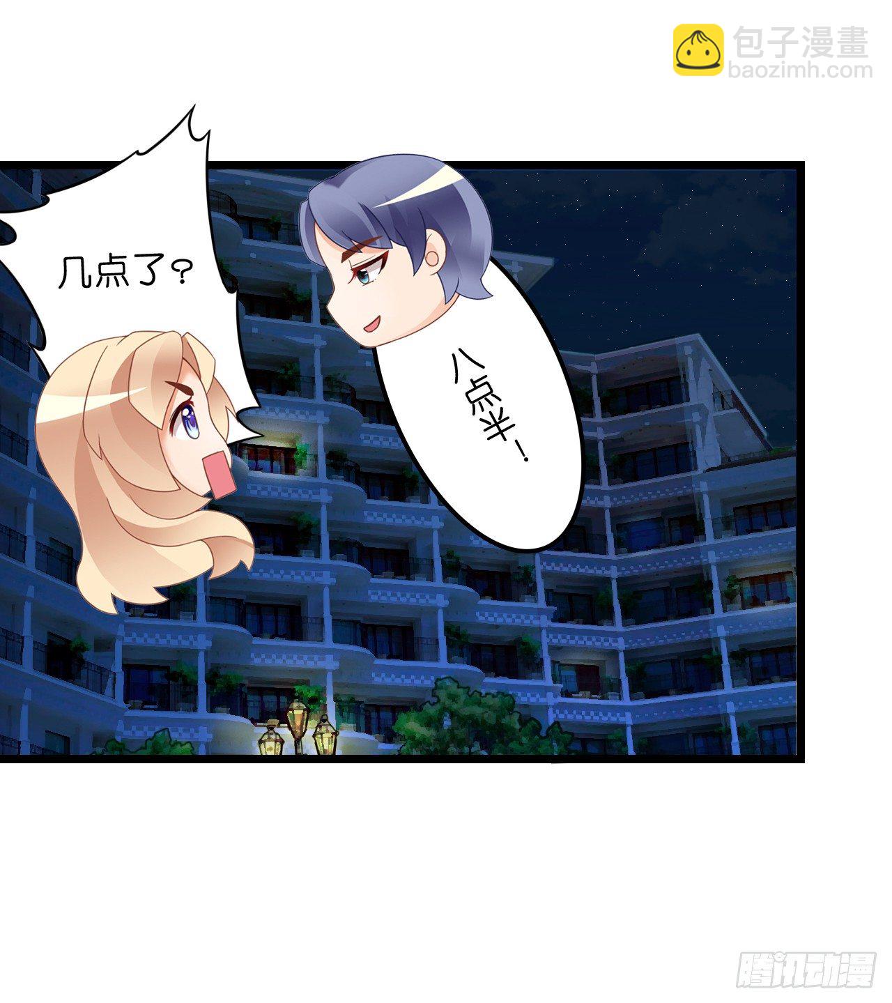 我怎么这么容易相信你的话呢(1/2)-第56话