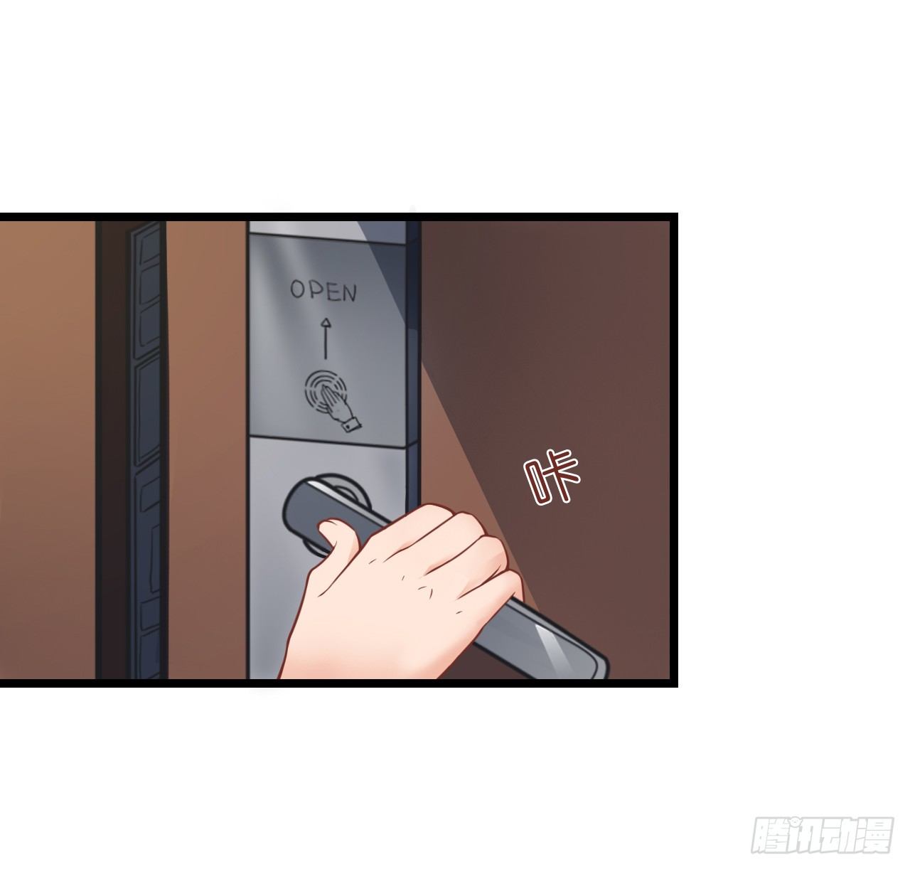 我怎么这么容易相信你的话呢(1/2)-第56话