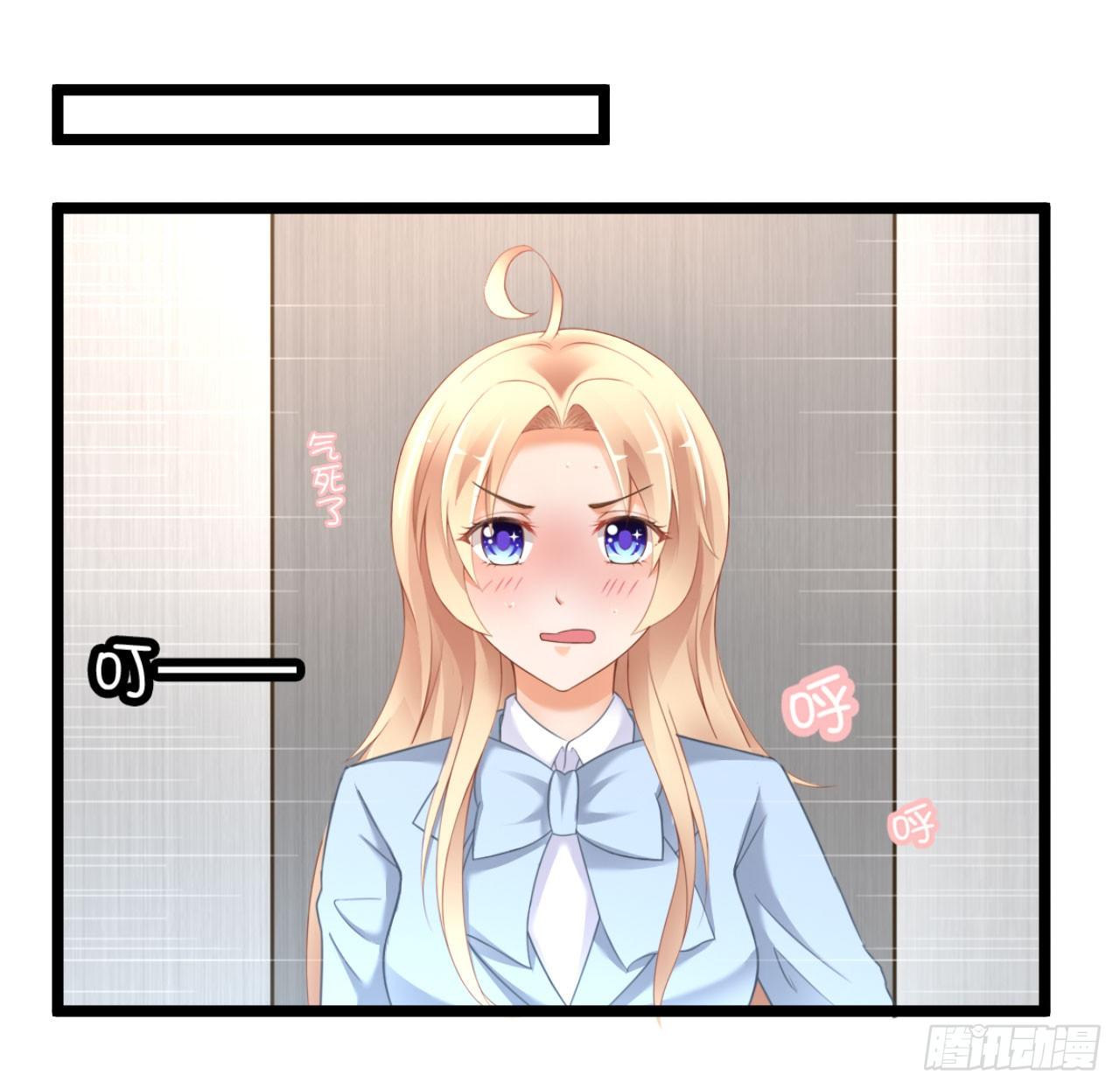 我不介意用行动来解释-第58话