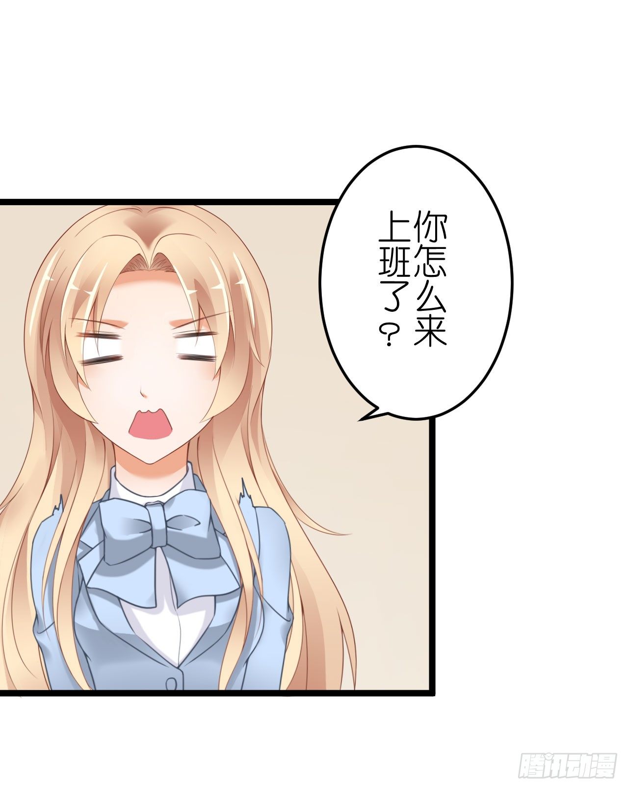 我不介意用行动来解释-第58话