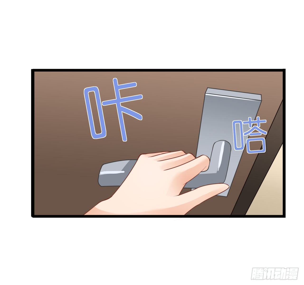 我不介意用行动来解释-第58话