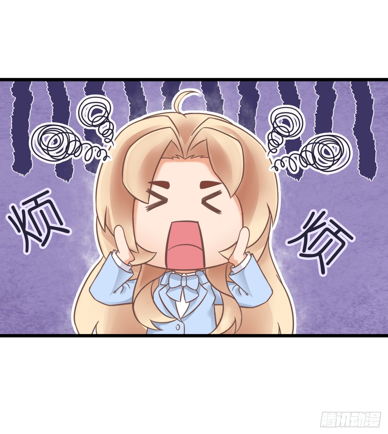 我不介意用行动来解释-第58话