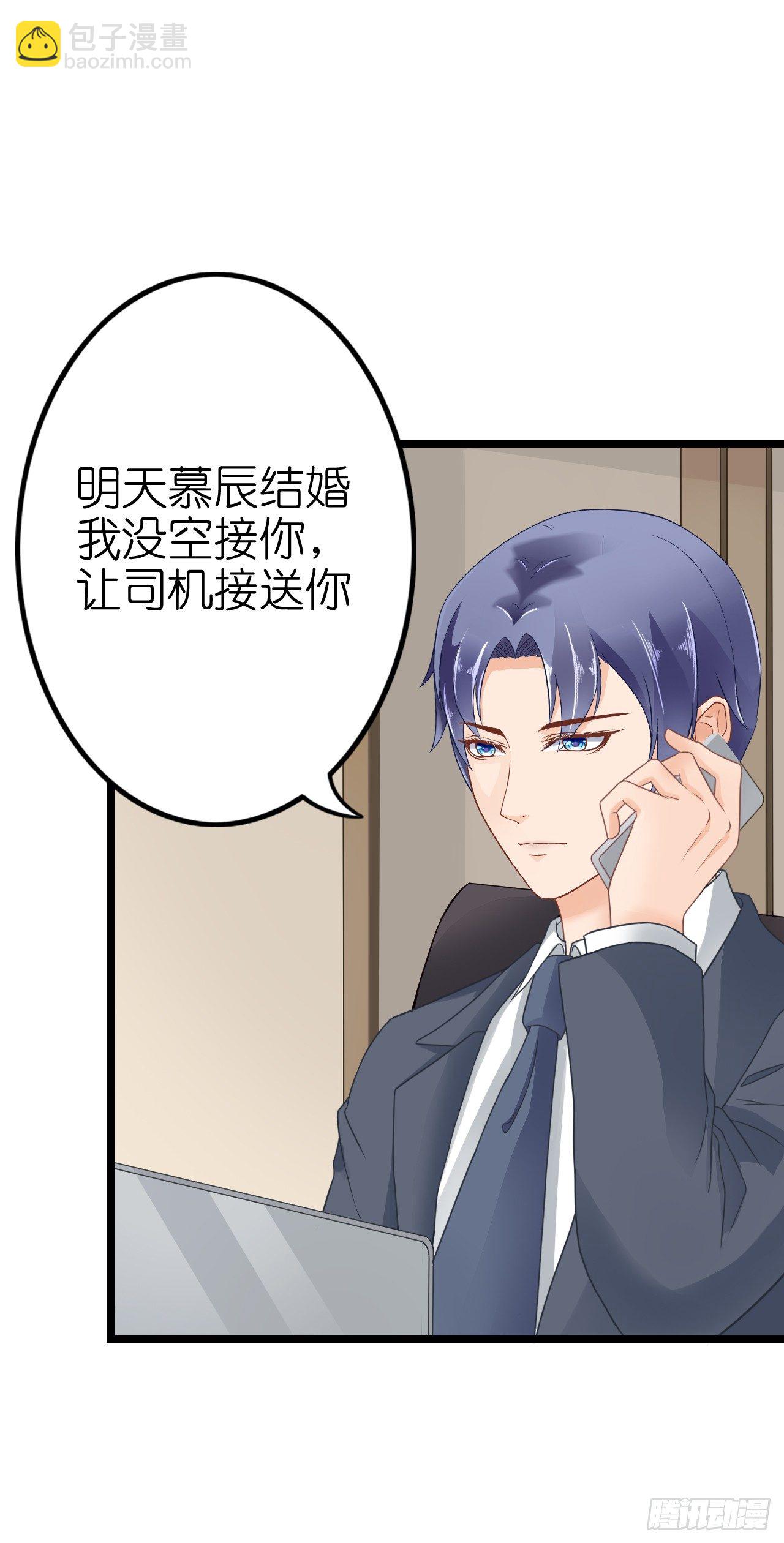 我不介意用行动来解释-第58话