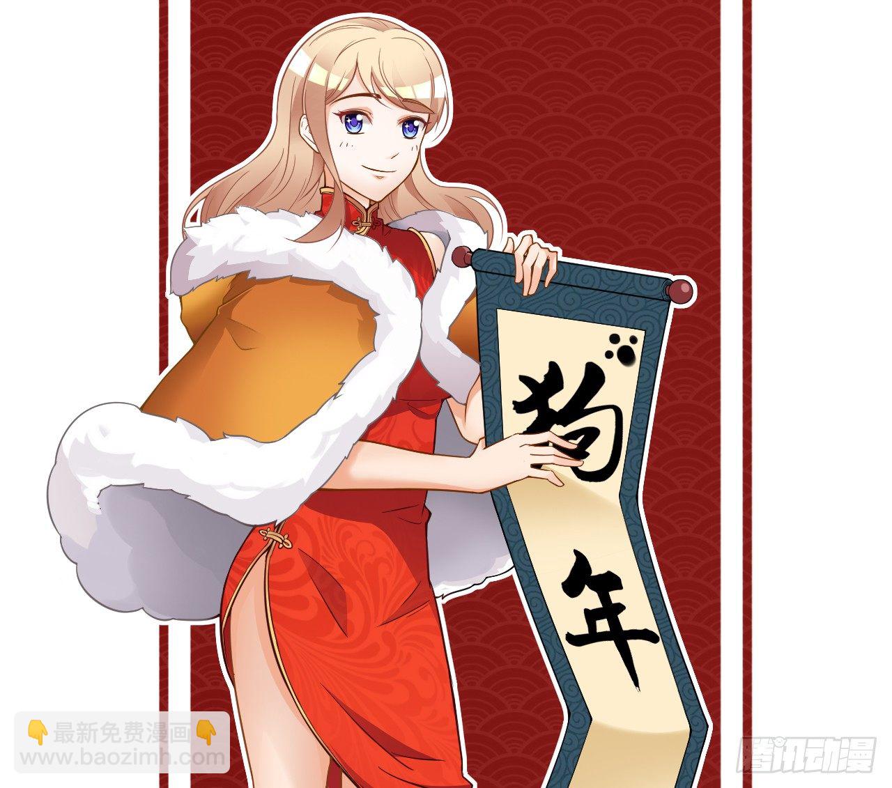 我为什么这么容易相信你的话呢-第60话