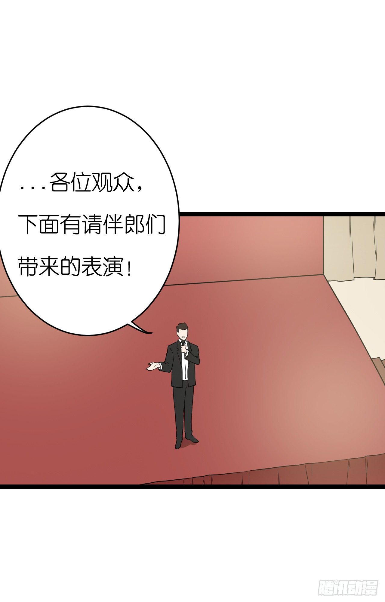 我为什么这么容易相信你的话呢-第60话