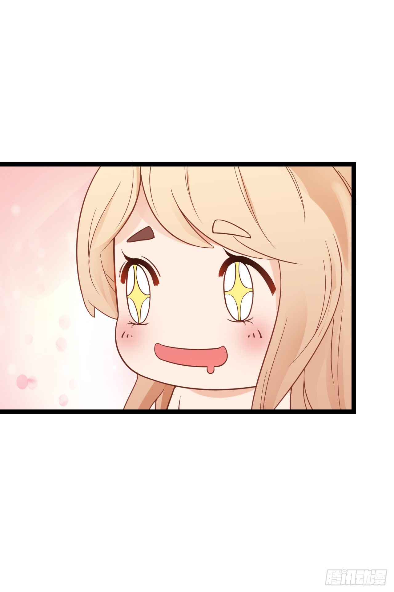 我为什么这么容易相信你的话呢-第60话