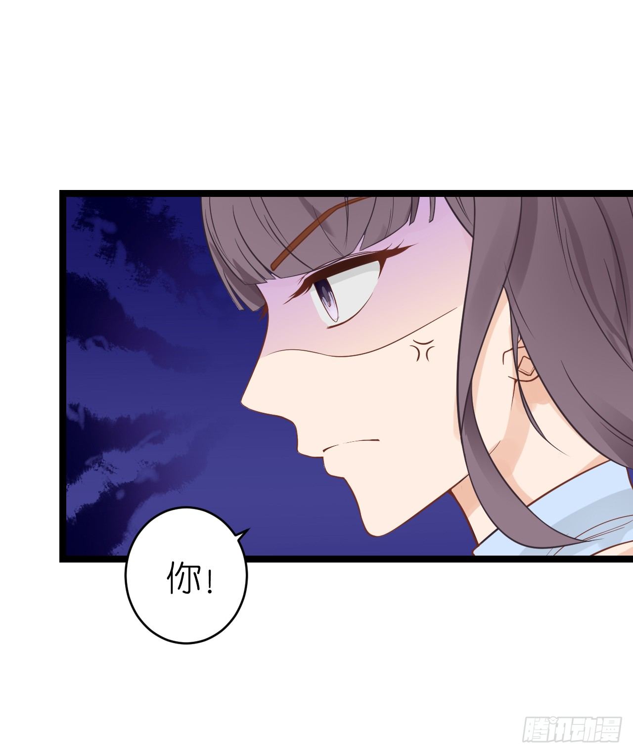 我为什么这么容易相信你的话呢-第60话