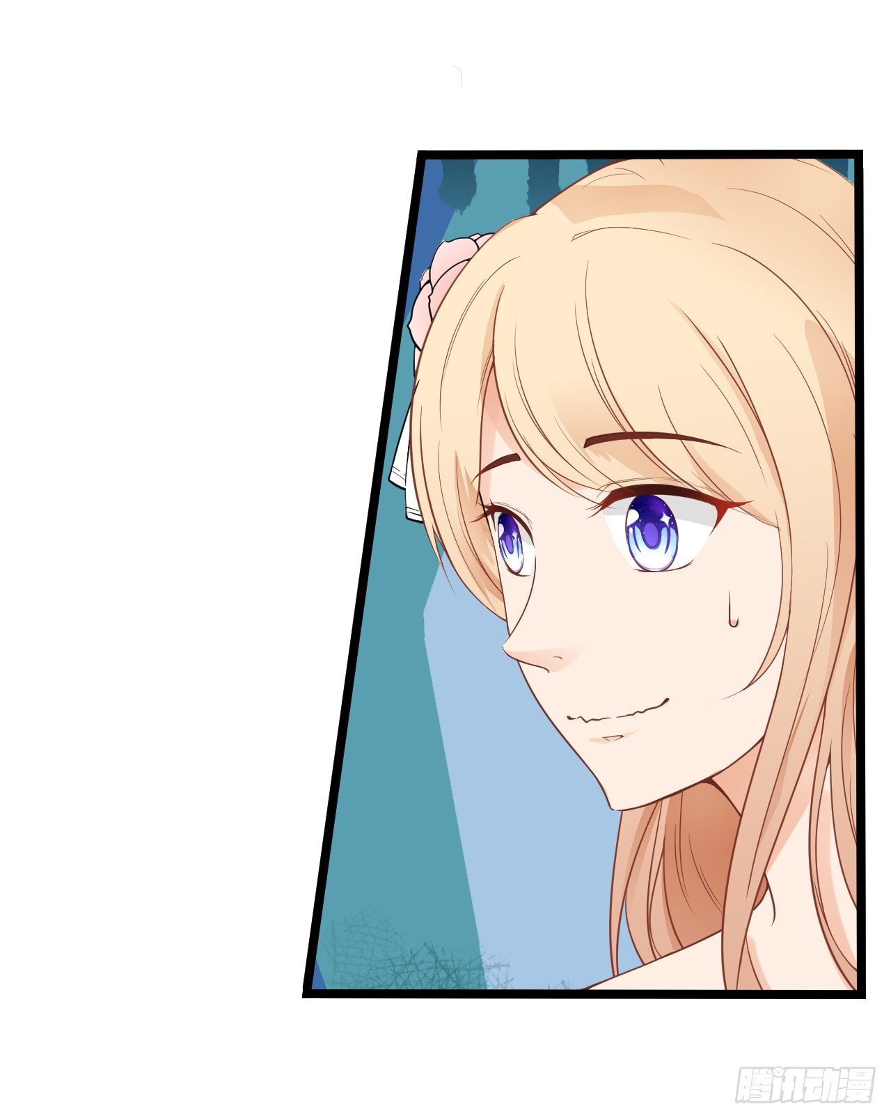 我为什么这么容易相信你的话呢-第60话