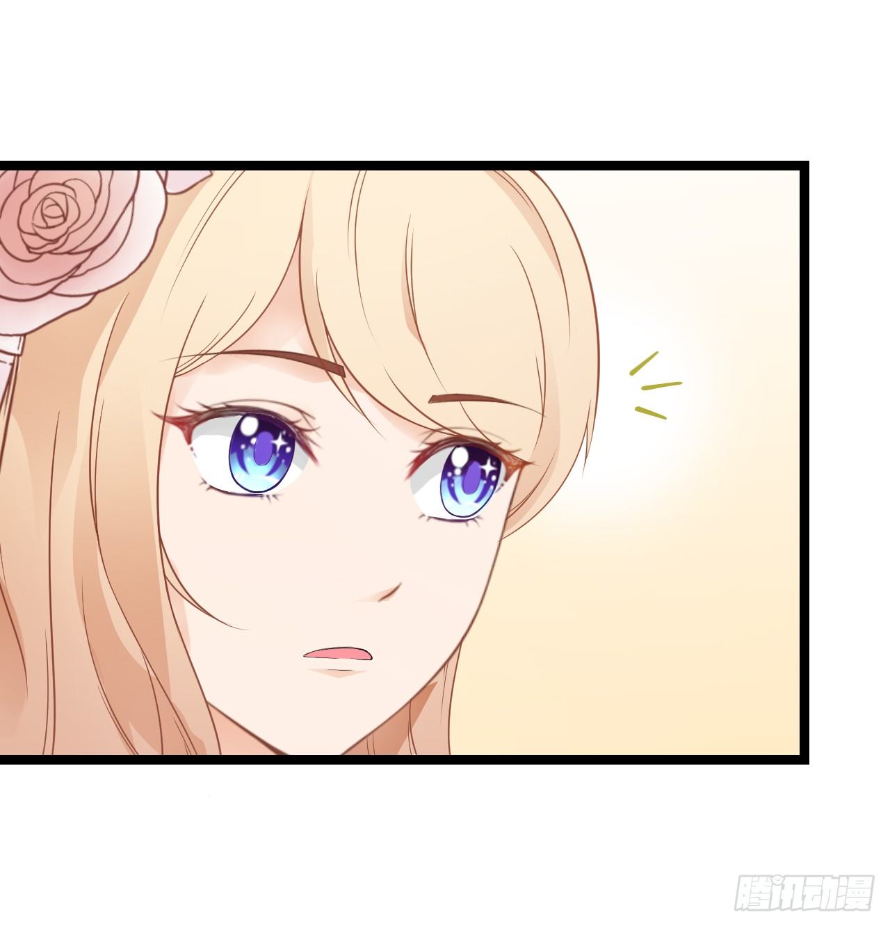 我为什么这么容易相信你的话呢-第60话