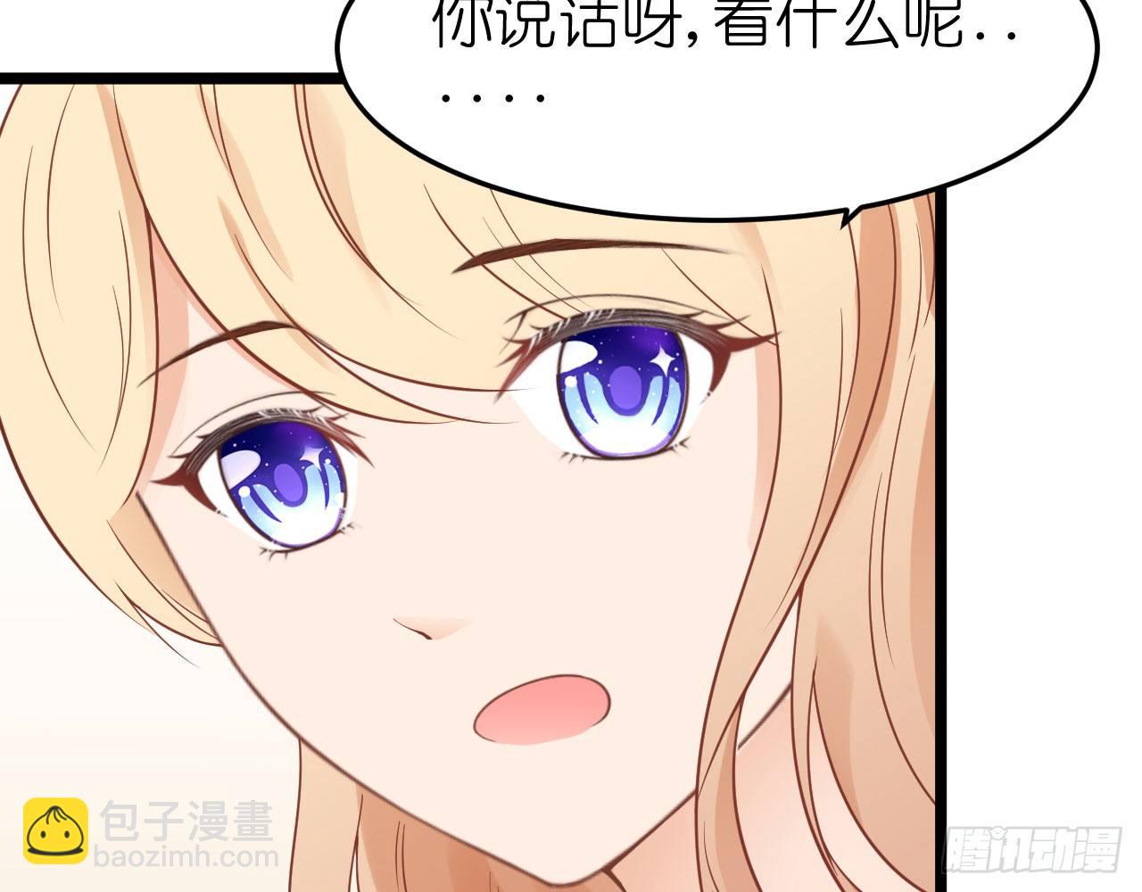 老虎不发威你当我病猫啊！(1/2)-第62话