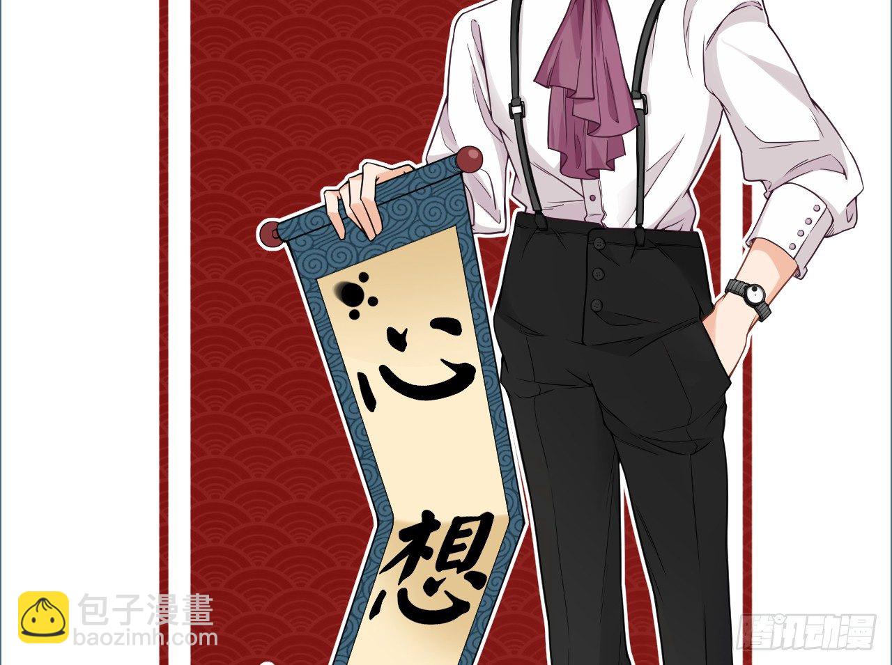 老虎不发威你当我病猫啊！(1/2)-第62话