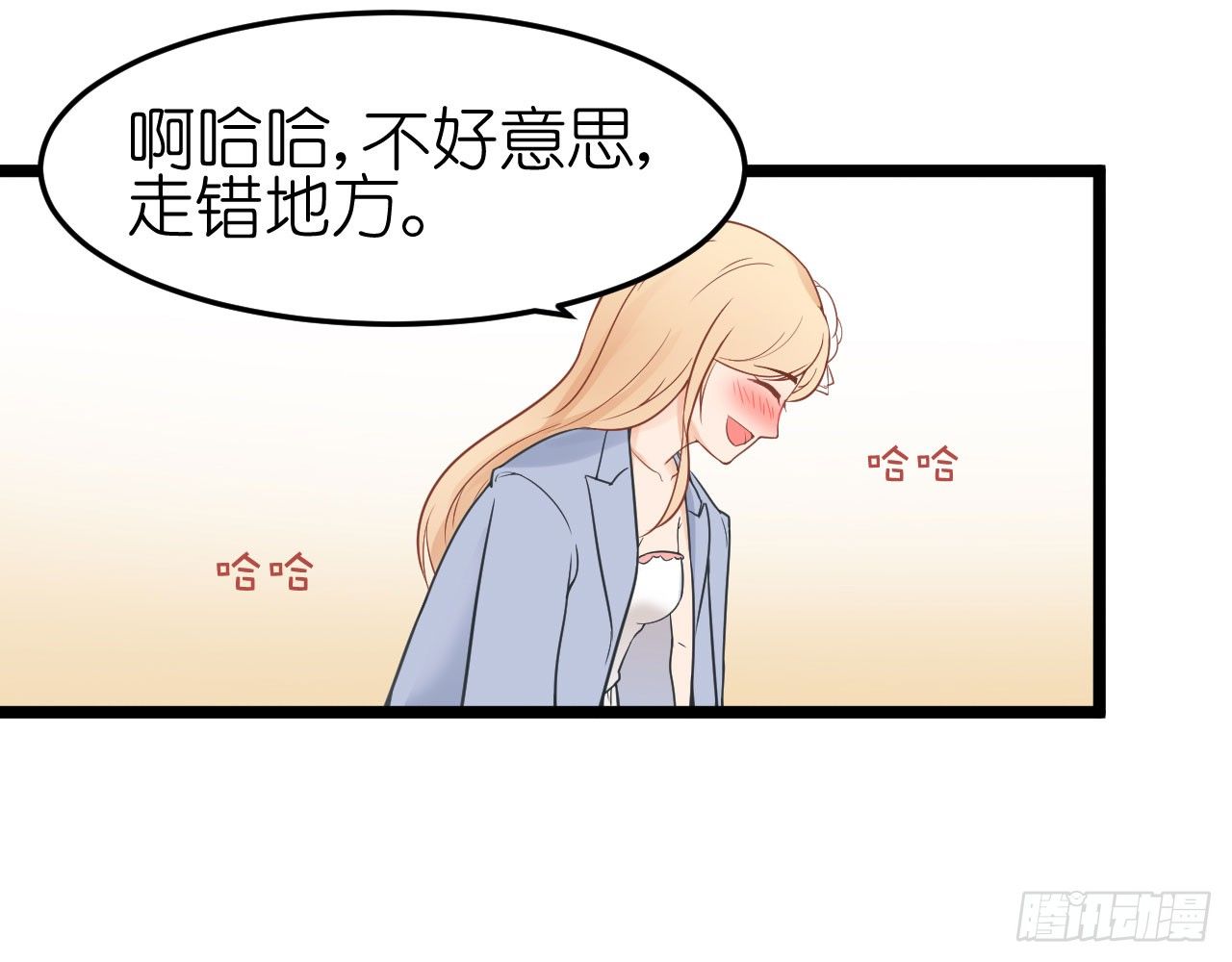 老虎不发威你当我病猫啊！(1/2)-第62话