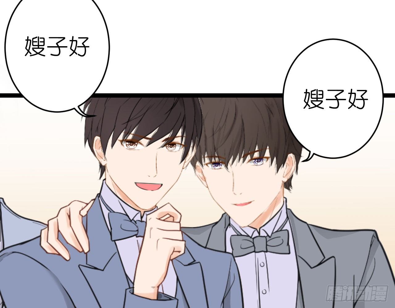 老虎不发威你当我病猫啊！(1/2)-第62话