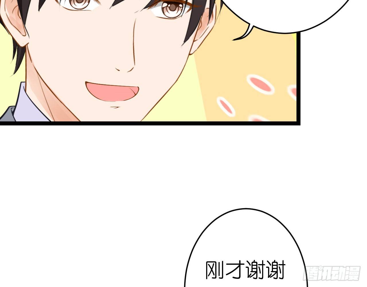 老虎不发威你当我病猫啊！(1/2)-第62话