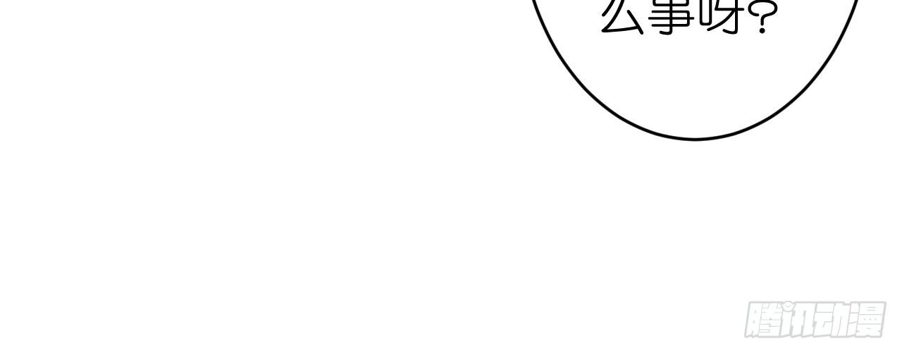 老虎不发威你当我病猫啊！(1/2)-第62话