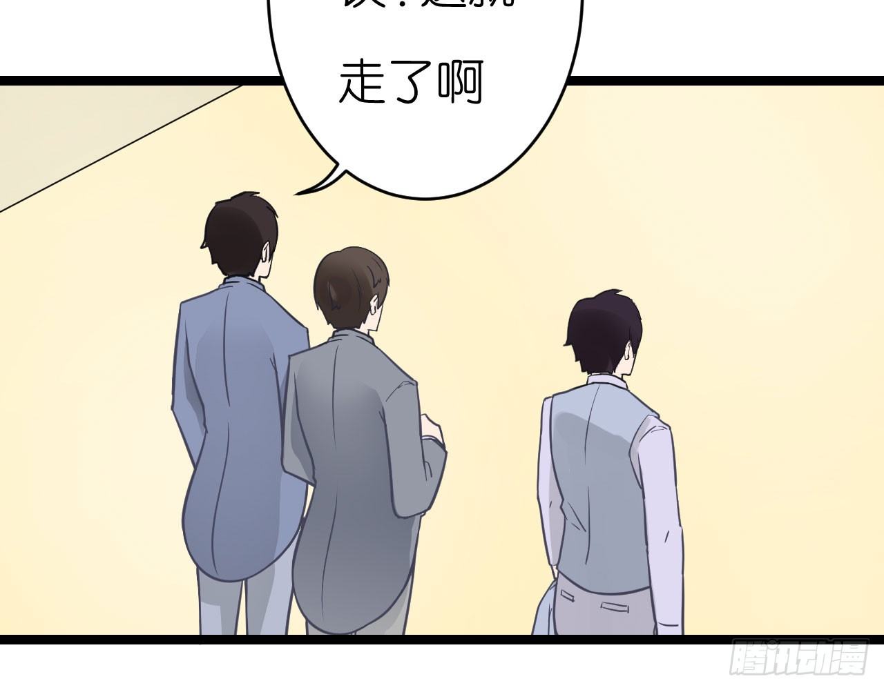 老虎不发威你当我病猫啊！(1/2)-第62话