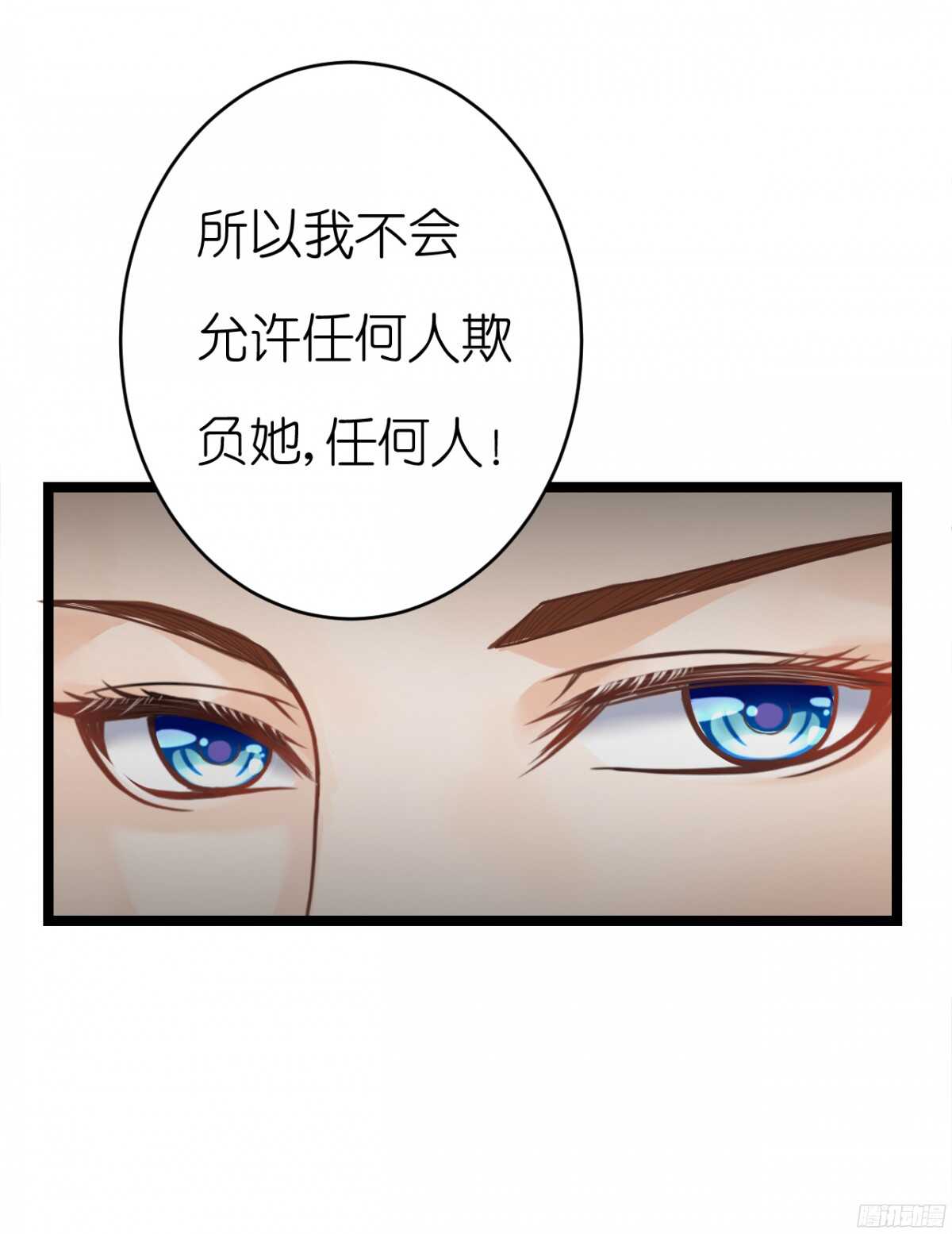 我们之间真的没有可能了吗(1/2)-第64话