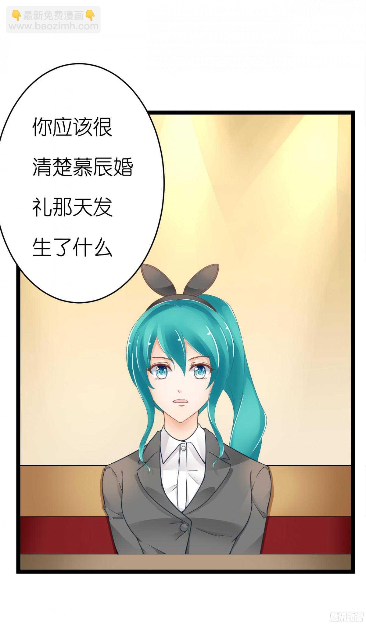 我们之间真的没有可能了吗(1/2)-第64话