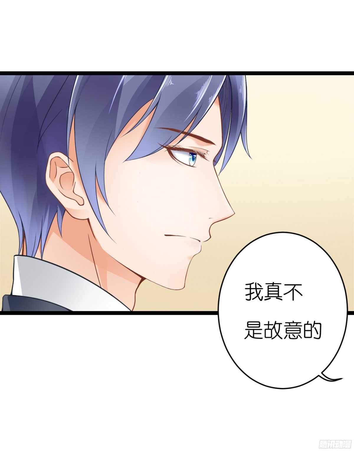 我们之间真的没有可能了吗(1/2)-第64话