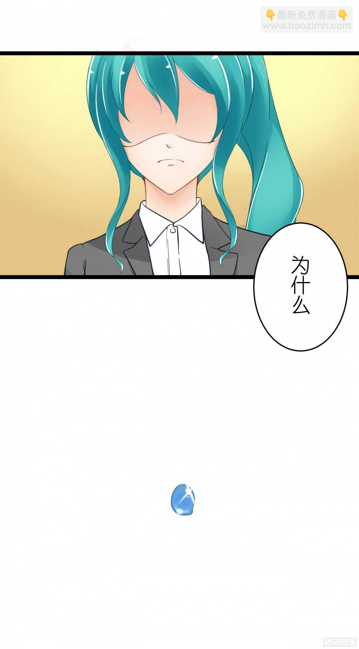 我们之间真的没有可能了吗(1/2)-第64话